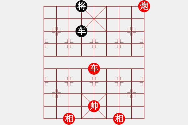 象棋棋譜圖片：棋局-264244 81 - 步數(shù)：70 