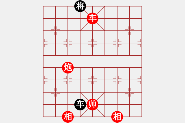 象棋棋譜圖片：棋局-264244 81 - 步數(shù)：80 