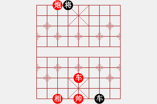 象棋棋譜圖片：棋局-264244 81 - 步數(shù)：90 