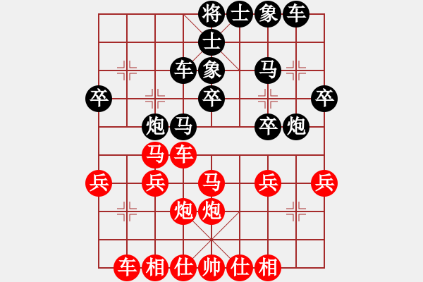 象棋棋譜圖片：重慶胖哥(2段)-勝-pcll(9段) - 步數(shù)：30 