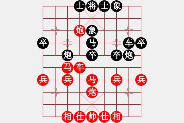 象棋棋譜圖片：重慶胖哥(2段)-勝-pcll(9段) - 步數(shù)：40 