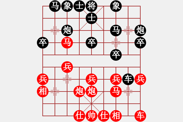 象棋棋譜圖片：男子團(tuán)體2 (1)馮家俊先勝馬正倫 - 步數(shù)：20 