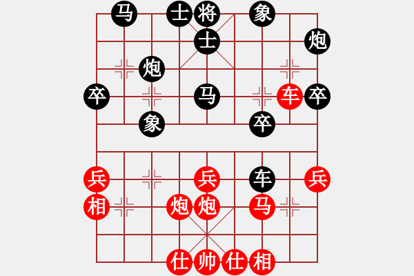 象棋棋譜圖片：男子團(tuán)體2 (1)馮家俊先勝馬正倫 - 步數(shù)：30 