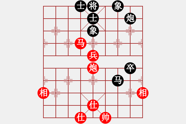 象棋棋譜圖片：男子團(tuán)體2 (1)馮家俊先勝馬正倫 - 步數(shù)：70 