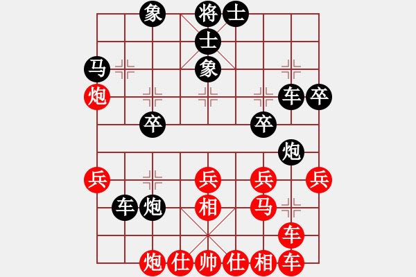 象棋棋譜圖片：東營第八名(風(fēng)魔)-和-亦北(9星) - 步數(shù)：30 