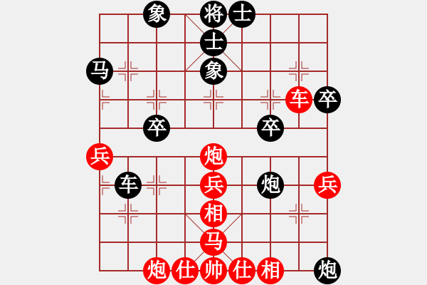 象棋棋譜圖片：東營第八名(風(fēng)魔)-和-亦北(9星) - 步數(shù)：40 