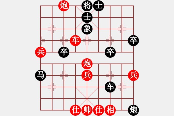 象棋棋譜圖片：東營第八名(風(fēng)魔)-和-亦北(9星) - 步數(shù)：50 