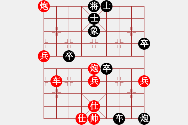 象棋棋譜圖片：東營第八名(風(fēng)魔)-和-亦北(9星) - 步數(shù)：60 