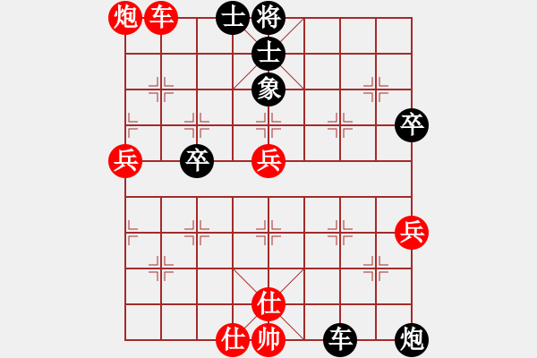 象棋棋譜圖片：東營第八名(風(fēng)魔)-和-亦北(9星) - 步數(shù)：70 