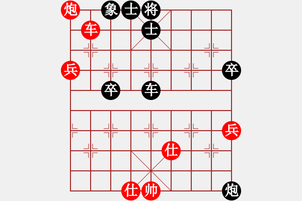 象棋棋譜圖片：東營第八名(風(fēng)魔)-和-亦北(9星) - 步數(shù)：80 