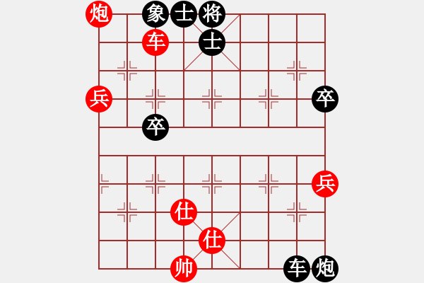 象棋棋譜圖片：東營第八名(風(fēng)魔)-和-亦北(9星) - 步數(shù)：90 