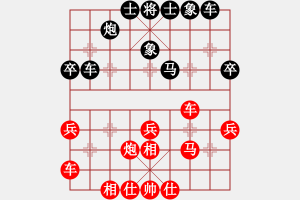 象棋棋譜圖片：神劍飄零(1段)-勝-龍陽(1段) - 步數(shù)：40 