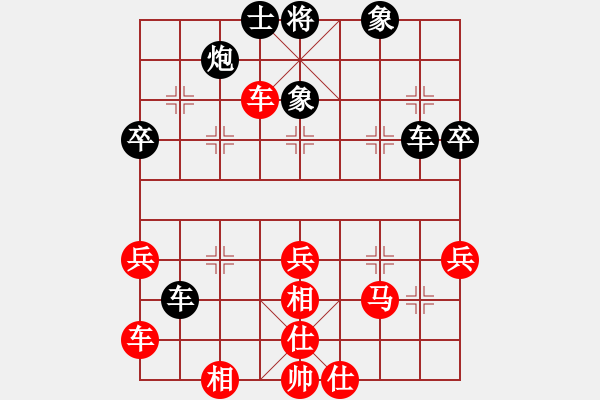 象棋棋譜圖片：神劍飄零(1段)-勝-龍陽(1段) - 步數(shù)：50 