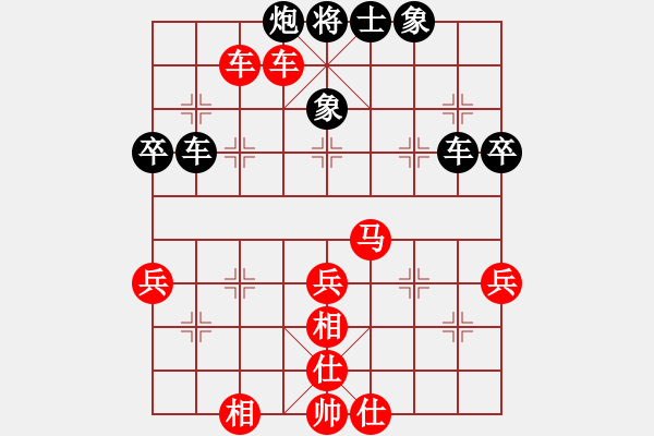 象棋棋譜圖片：神劍飄零(1段)-勝-龍陽(1段) - 步數(shù)：60 