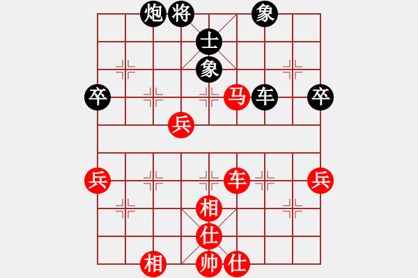 象棋棋譜圖片：神劍飄零(1段)-勝-龍陽(1段) - 步數(shù)：80 