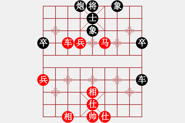 象棋棋譜圖片：神劍飄零(1段)-勝-龍陽(1段) - 步數(shù)：90 