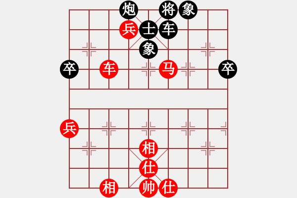 象棋棋譜圖片：神劍飄零(1段)-勝-龍陽(1段) - 步數(shù)：97 