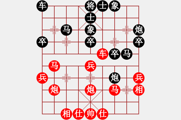 象棋棋譜圖片：xuhb(9星)-勝-我愛老虎油(無極) - 步數(shù)：30 