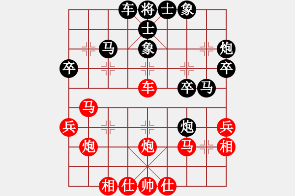 象棋棋譜圖片：xuhb(9星)-勝-我愛老虎油(無極) - 步數(shù)：34 