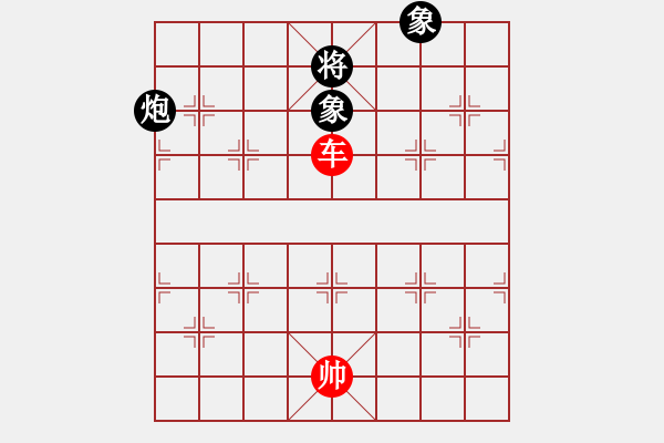 象棋棋譜圖片：單車巧勝炮雙象5 - 步數(shù)：0 