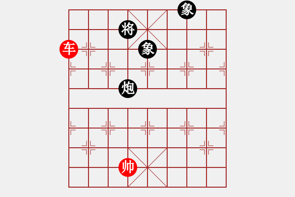 象棋棋譜圖片：單車巧勝炮雙象5 - 步數(shù)：10 