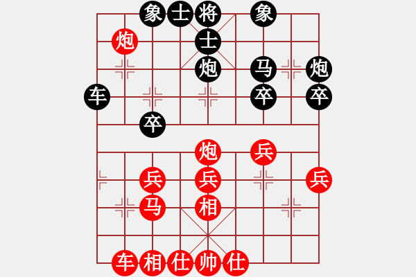 象棋棋谱图片：王晓华 先和 吕建陆 - 步数：30 