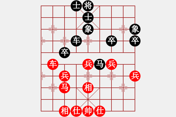 象棋棋谱图片：王晓华 先和 吕建陆 - 步数：40 