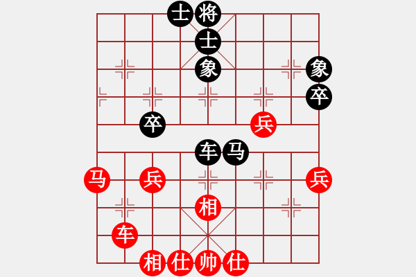 象棋棋谱图片：王晓华 先和 吕建陆 - 步数：46 