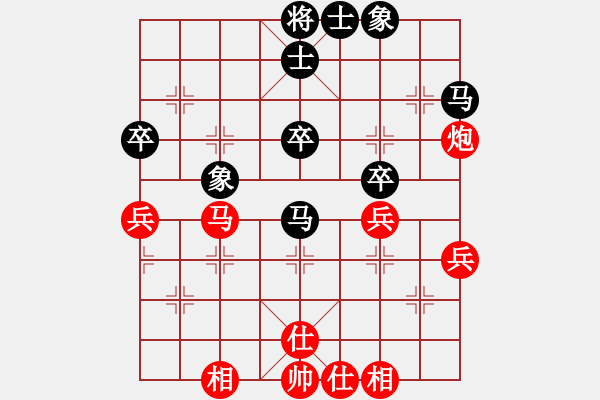 象棋棋谱图片：河北棋院 玉思源 胜 浙江宋城棋院 李敏 - 步数：50 