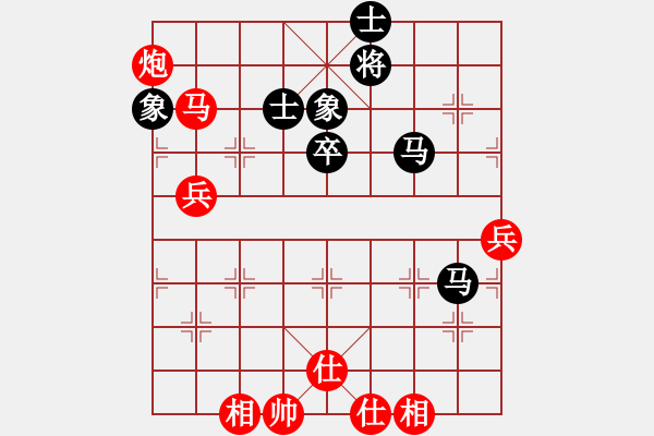 象棋棋譜圖片：河北棋院 玉思源 勝 浙江宋城棋院 李敏 - 步數(shù)：70 