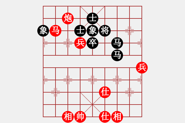 象棋棋譜圖片：河北棋院 玉思源 勝 浙江宋城棋院 李敏 - 步數(shù)：80 