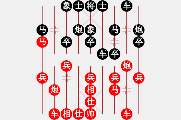 象棋棋譜圖片：好想回家勝銳騰 - 步數(shù)：20 