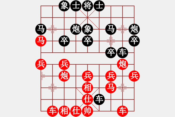 象棋棋譜圖片：好想回家勝銳騰 - 步數(shù)：30 