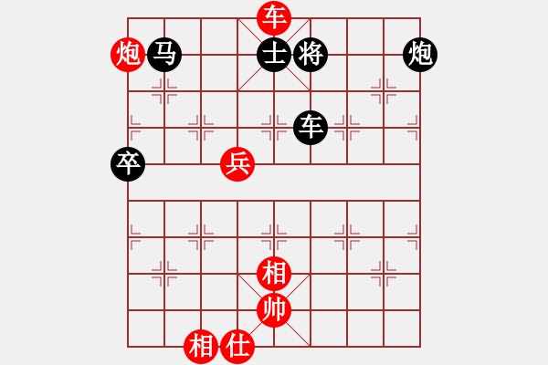 象棋棋譜圖片：中炮三兵飛馬奔槽對補(bǔ)右士分析 - 步數(shù)：100 