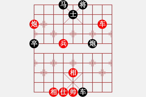 象棋棋譜圖片：中炮三兵飛馬奔槽對補(bǔ)右士分析 - 步數(shù)：90 