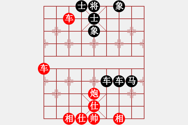 象棋棋譜圖片：大刀剜心 - 步數(shù)：0 