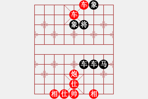 象棋棋譜圖片：大刀剜心 - 步數(shù)：9 