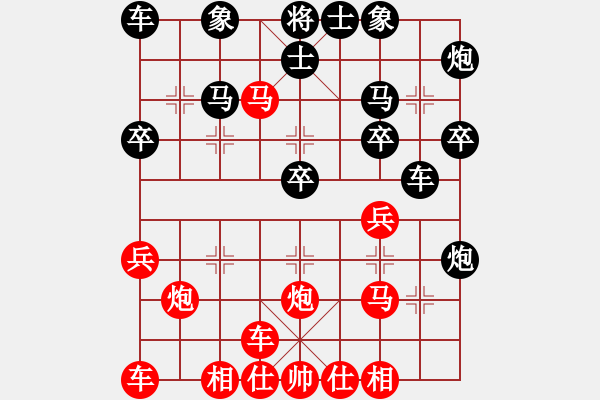 象棋棋譜圖片：橫才俊儒[292832991] -VS- 嚴(yán)己寬人[-] - 步數(shù)：25 