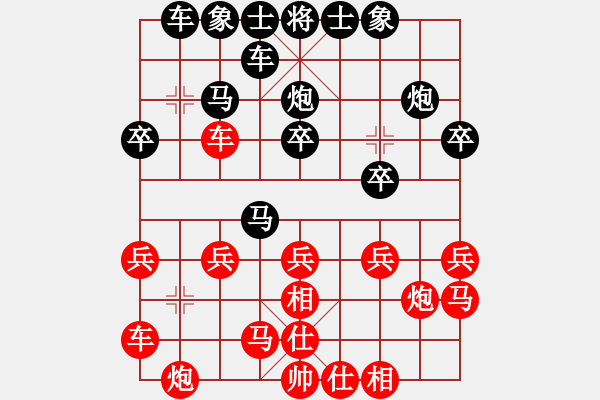 象棋棋譜圖片：局中樂VS聯(lián)眾棋友 2012 3 17 1 - 步數(shù)：20 