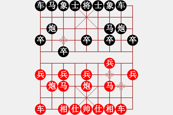 象棋棋譜圖片：沒有底(3段)-負-徐建軍(6段) - 步數(shù)：10 