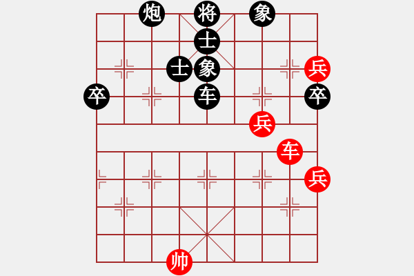 象棋棋譜圖片：沒有底(3段)-負-徐建軍(6段) - 步數(shù)：102 