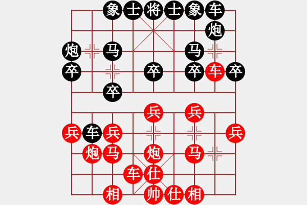 象棋棋譜圖片：沒有底(3段)-負-徐建軍(6段) - 步數(shù)：20 