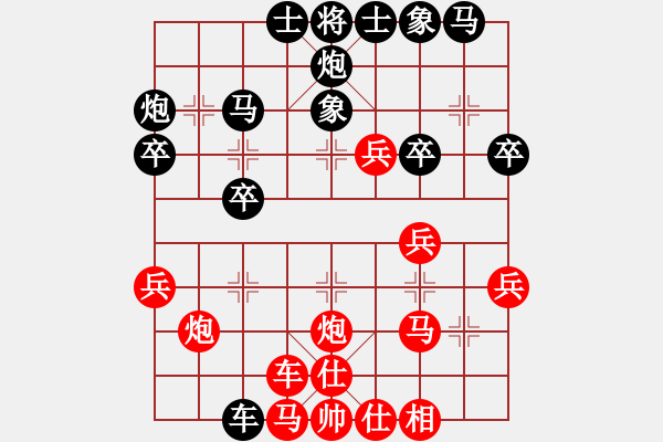 象棋棋譜圖片：沒有底(3段)-負-徐建軍(6段) - 步數(shù)：30 