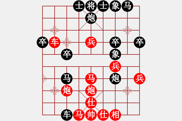 象棋棋譜圖片：沒有底(3段)-負-徐建軍(6段) - 步數(shù)：40 