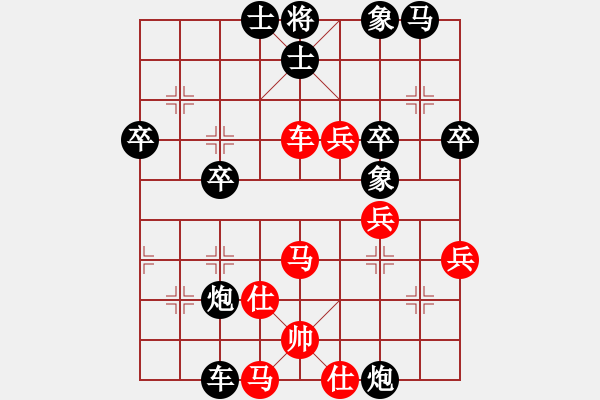 象棋棋譜圖片：沒有底(3段)-負-徐建軍(6段) - 步數(shù)：50 