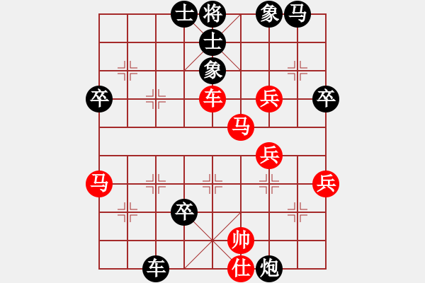 象棋棋譜圖片：沒有底(3段)-負-徐建軍(6段) - 步數(shù)：60 