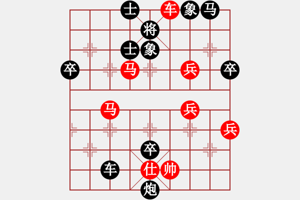 象棋棋譜圖片：沒有底(3段)-負-徐建軍(6段) - 步數(shù)：70 