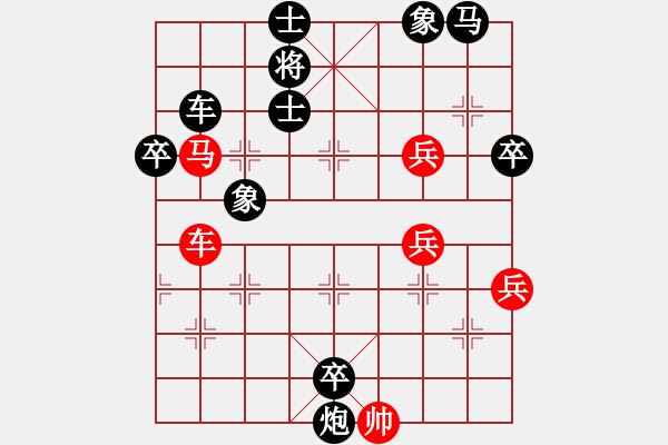 象棋棋譜圖片：沒有底(3段)-負-徐建軍(6段) - 步數(shù)：80 