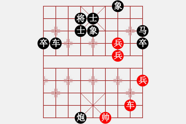 象棋棋譜圖片：沒有底(3段)-負-徐建軍(6段) - 步數(shù)：90 