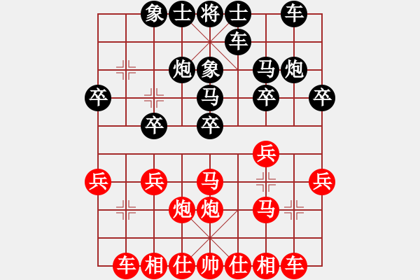 象棋棋譜圖片：蔣融冰 先勝 滕本良 - 步數(shù)：20 